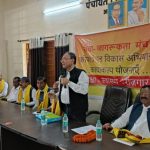 सेवा- जागरूकता मंच ग्रामीण विकास संगोष्ठी