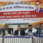 आज मुग्मा ( निरसा ) में ऑल इंडिया SC ,ST, OBC Council द्वारा कोयलांचल की समस्याओं एवं उनके समाधान हेतु एक आम सभा आयोजित की गई l